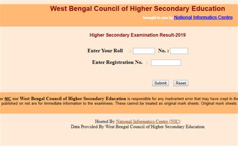 stc result today